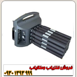 فلزیاب پروتون 16 سنسور