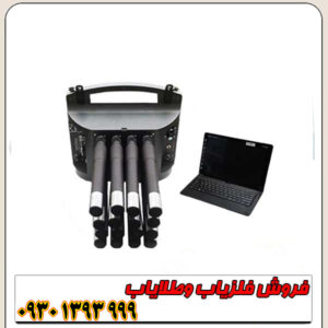 فلزیاب پروتون 16 سنسور