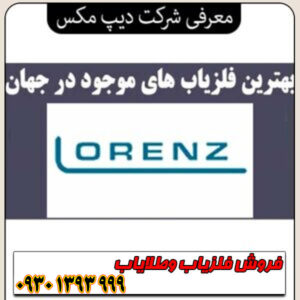 معرفی شرکت دیپ مکس Deepmax؛ تخصص در فلزیاب‌های عمق‌یاب