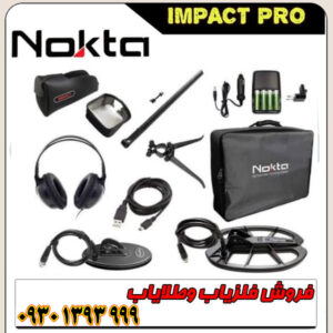 فلزیاب ایمپکت پرو محصول شرکت نوکتا ماکرو ترکیه