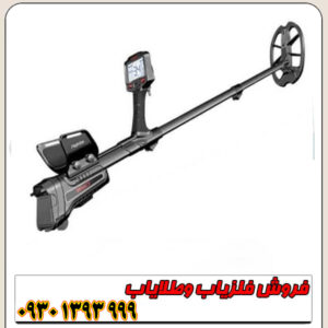 فلزیاب ایمپکت پرو محصول شرکت نوکتا ماکرو ترکیه