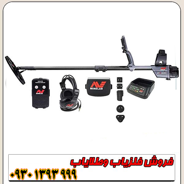 فلزیاب سی تی ایکس 3030
