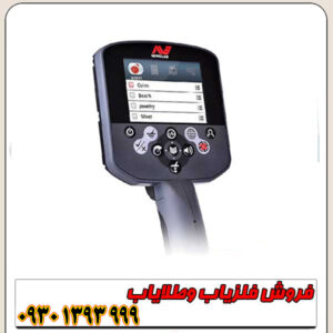 فلزیاب سی تی ایکس 3030