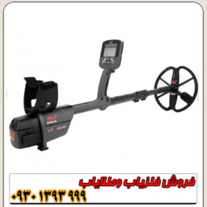 فلزیاب سی تی ایکس 3030
