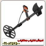 فلزیاب Quest Q35 - Image 3