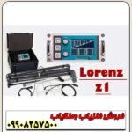 فلزیاب لورنز زد وان LORENZ Z1 - Image 2