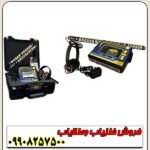 فلزیاب آمریکایی گراند اسکوپ - Image 2