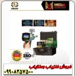 ردیاب Mega 3G مگا تری جی - Image 2