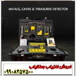 ردیاب ام اف 1200 اکتیو - Image 2