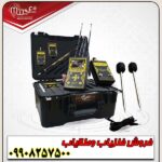 فلزیاب MF 1100 Pro Super - Image 3