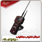 فلزیاب آمریکایی VIGOR ویگور - Image 3