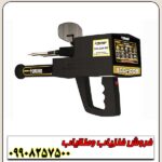 فلزیاب اسکن پرو Mega Scan Pro - Image 4