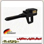 فلزیاب اسکن پرو Mega Scan Pro - Image 5