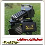 فلزیاب پروتون 8 سنسور