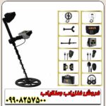 فلزیاب گلدن وی GOLDEN WAY - Image 2