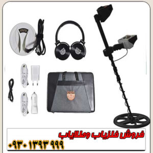 فلزیاب گلدن وی GOLDEN WAY