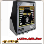 فلزیاب گلدن وی GOLDEN WAY