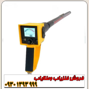 دستگاه اسکنر مگنا اسمارت یونان