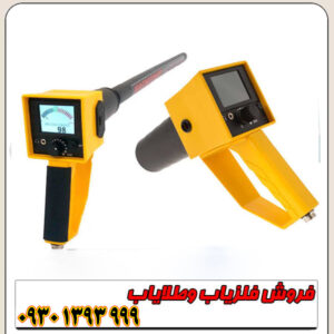 دستگاه اسکنر مگنا اسمارت یونان