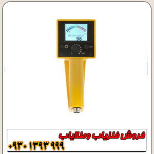 دستگاه اسکنر مگنا اسمارت یونان
