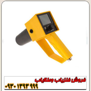 دستگاه اسکنر مگنا اسمارت یونان