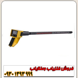دستگاه اسکنر مگنا اسمارت یونان
