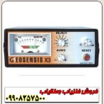 فلزیاب جیوسنس ایکس GEOSENSIS X3 - Image 4