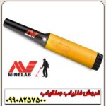 پین پوینتر پروفایند pro find 35 - Image 2