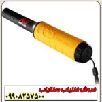 پین پوینتر پروفایند pro find 35 - Image 4