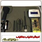 ردیاب شعاع زن تام ایکس ۶۰ - Image 6