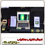 ردیاب شعاع زن تام ایکس ۶۰