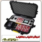 فلزیاب تصویری کواترو فورس - Image 4