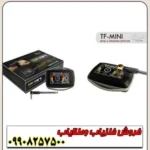 یون یاب تی اِف مینی آمریکایی