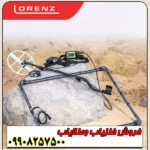 نقطه‌زن لورنز زد2 آلمانی - Image 4