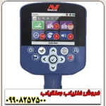 نقطه زن جی پی زد 7000 - Image 4