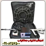 دستگاه فلزیاب پالسی فورس - Image 5