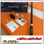 فلزیاب CONRAD GR-3 PLUS - Image 4