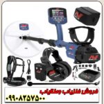 نقطه زن جی پی زد 7000