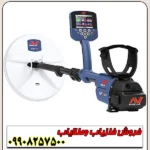 نقطه زن جی پی زد 7000 - Image 5