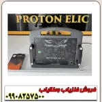 فلزیاب تصویری پروتون LB-4 - Image 3