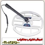 نقطه زن جی پی زد 7000 - Image 2