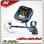 فلزیاب پالسی جی پی ایکس ۶۰۰۰ - Image 5