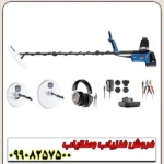 فلزیاب پالسی جی پی ایکس ۶۰۰۰ - Image 3