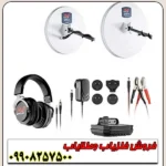 فلزیاب پالسی جی پی ایکس ۶۰۰۰ - Image 4