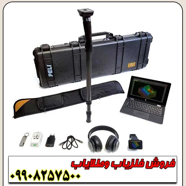 فلزیاب-تصویری-روور-یوسی-Rover-UC-2 فلزیاب تصویری روور یوسی - Image 1