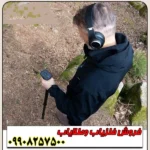 فلزیاب تصویری روور یوسی - Image 2