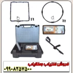 فلزیاب جیوسنس ایکس X3