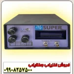 فلزیاب پالسی بی اچ پی سوپر - Image 3