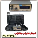 فلزیاب پالسی بی اچ پی مولتی