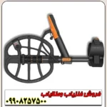 فلزیاب کوئست ایکس 10 آمریکا - Image 3
